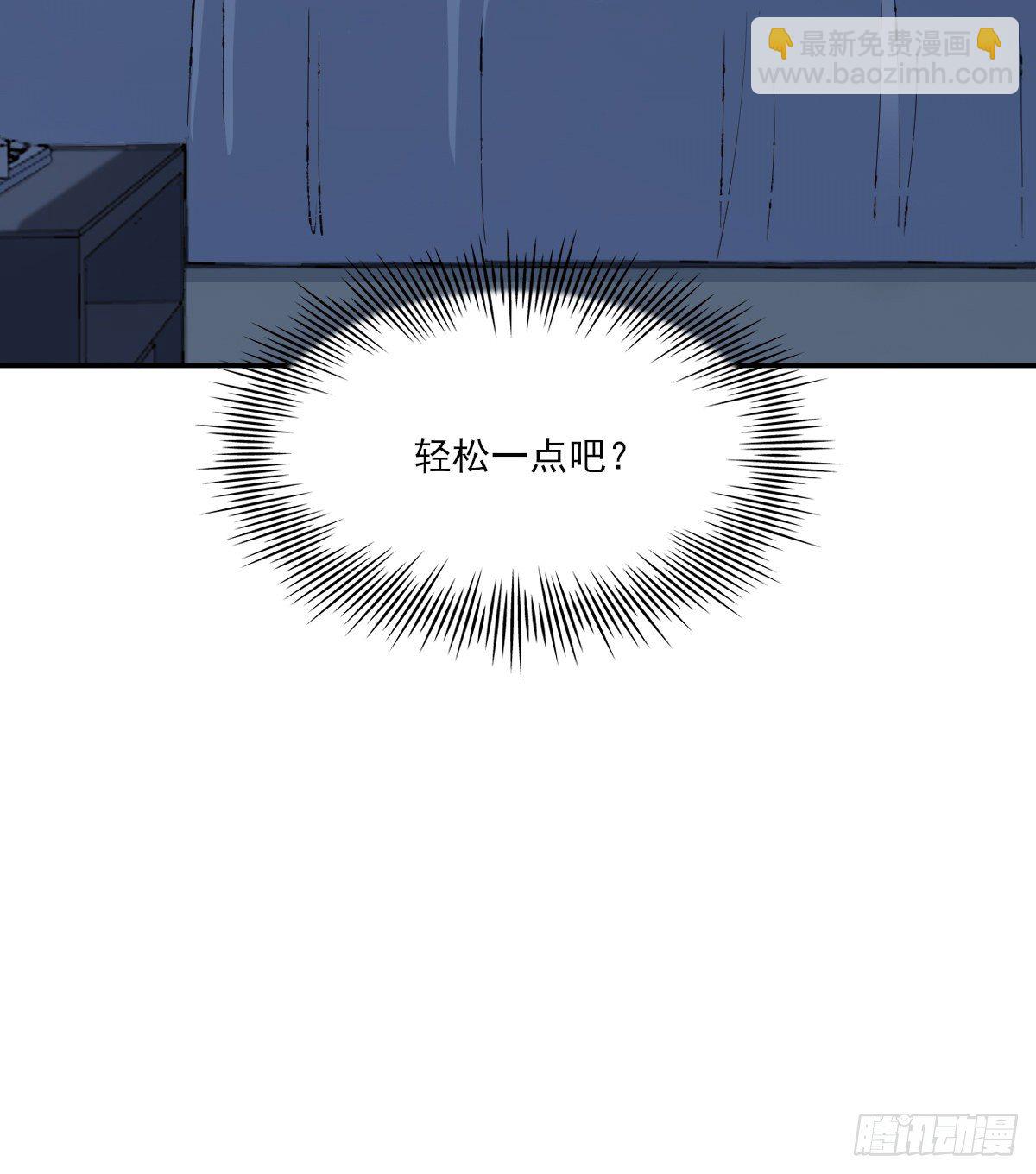 成长-第42话