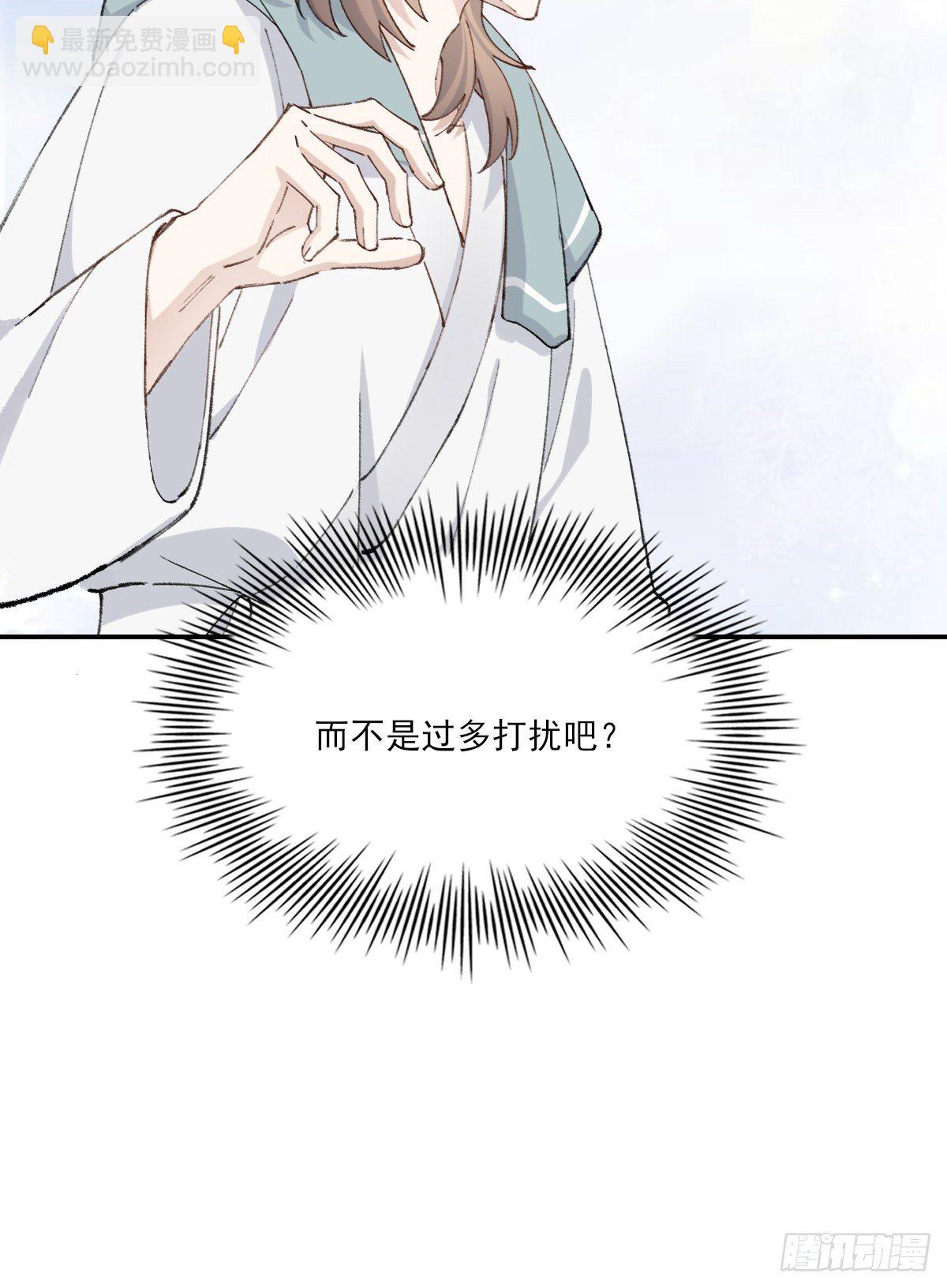 成长-第42话