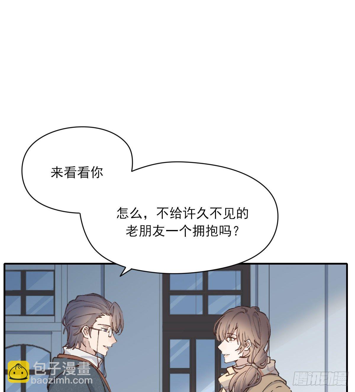 血-第44话