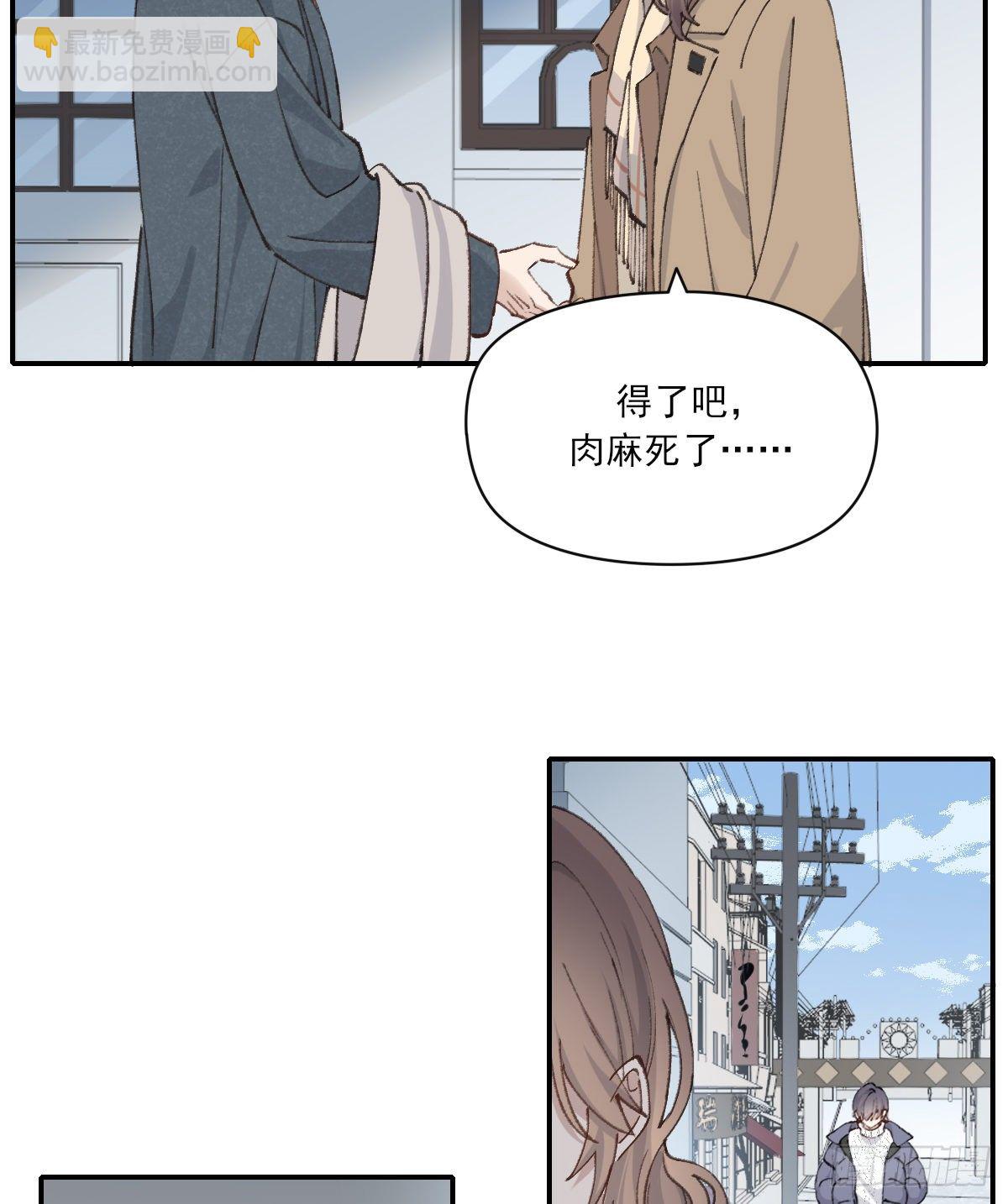 血-第44话