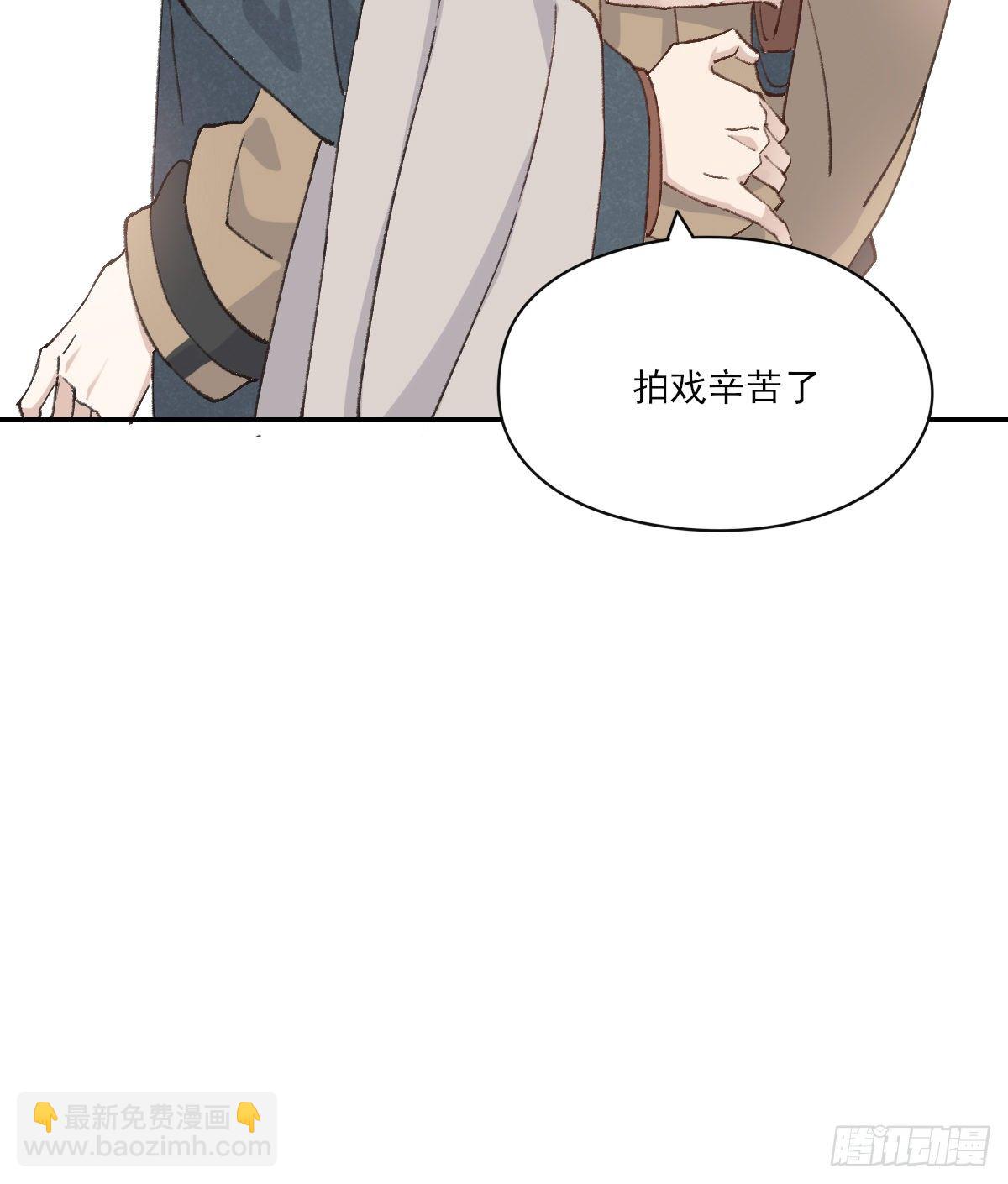 血-第44话