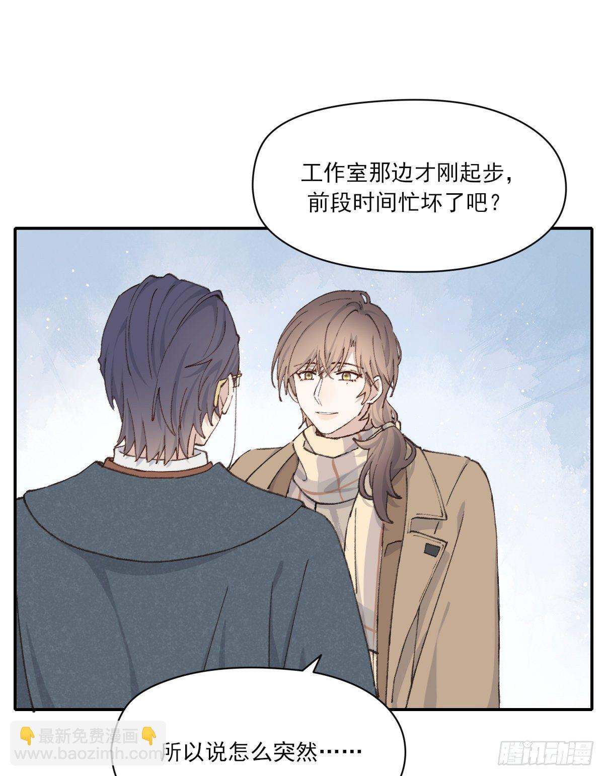 血-第44话