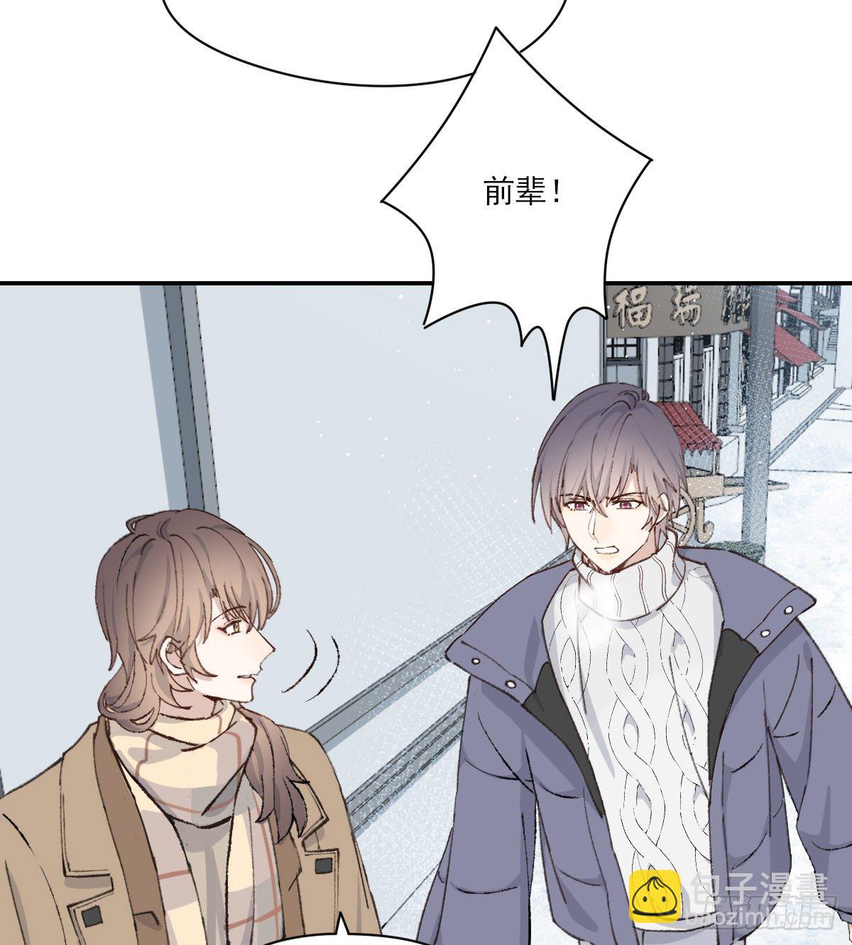血-第44话