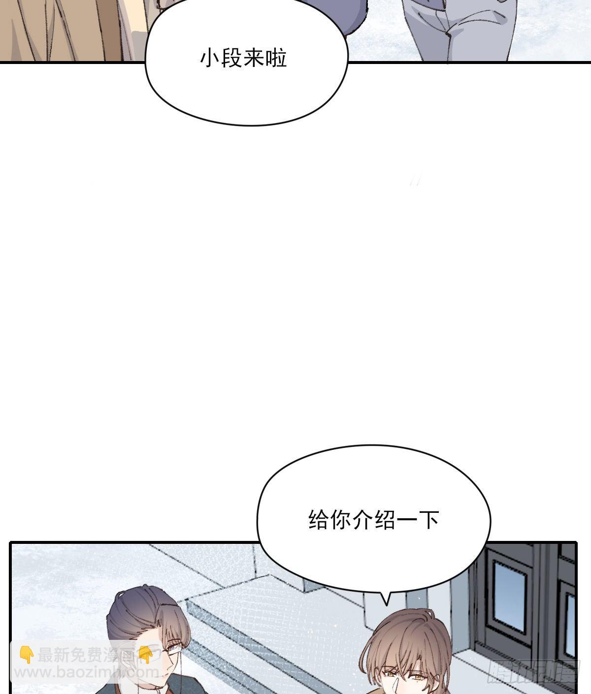 血-第44话