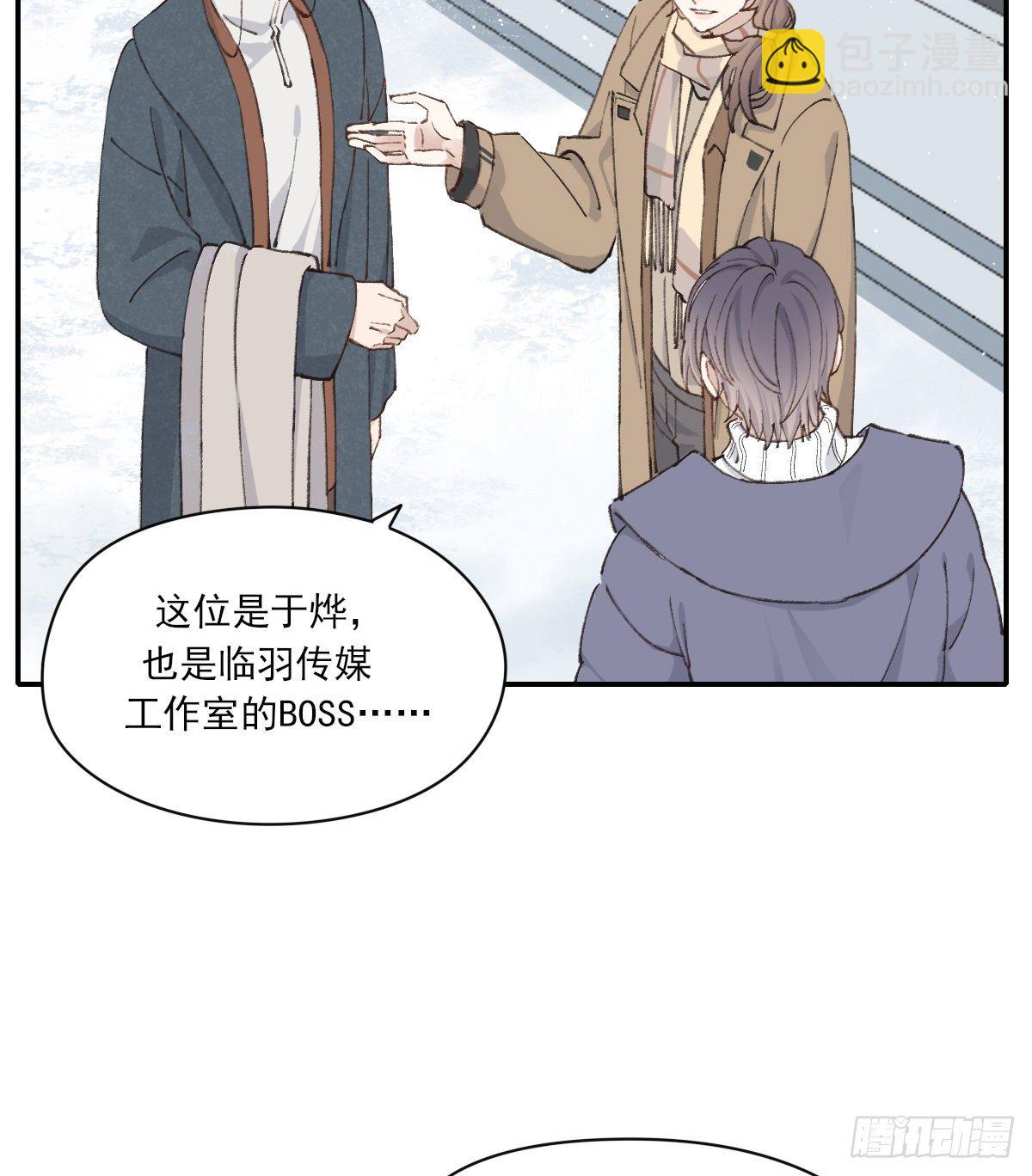 血-第44话