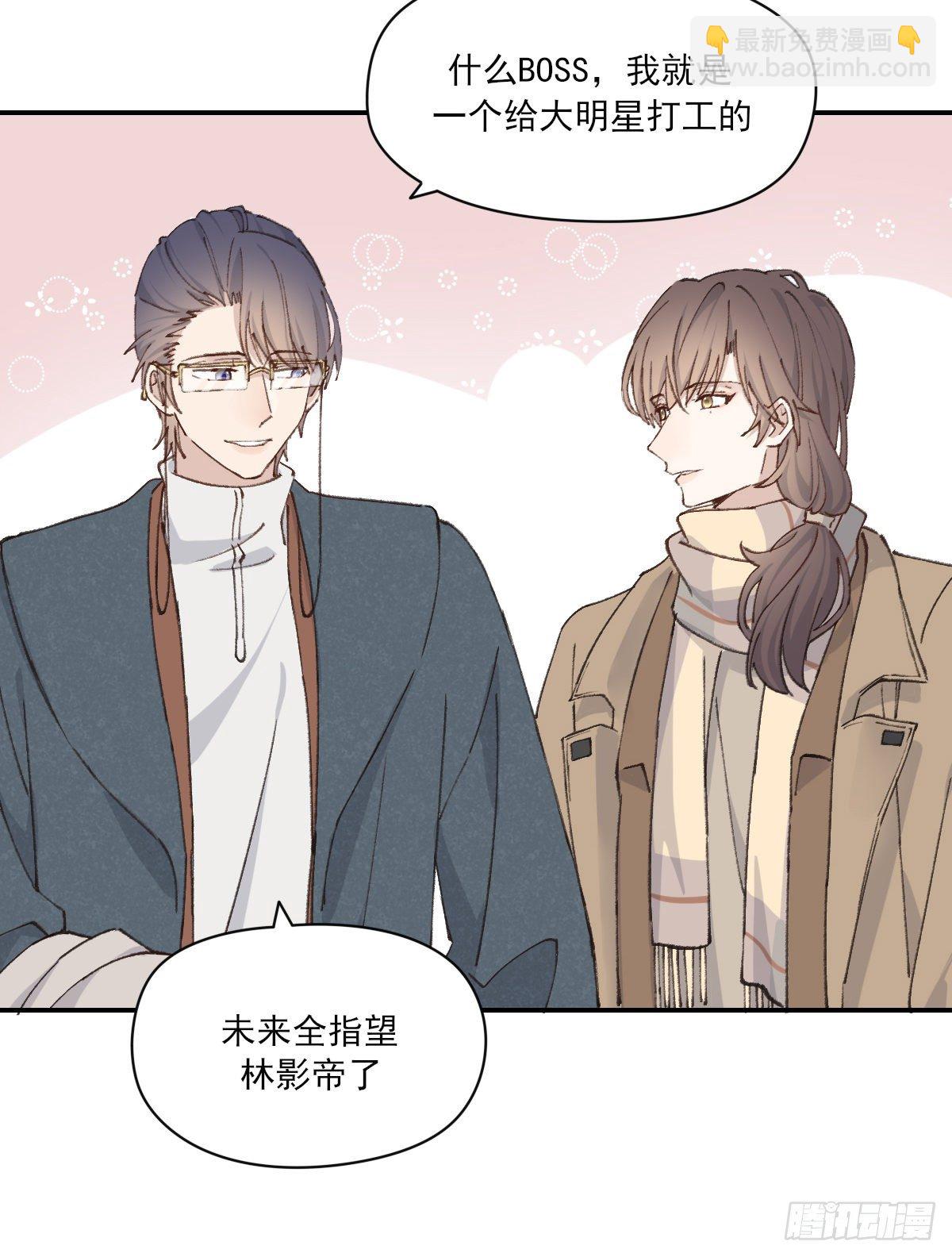 血-第44话