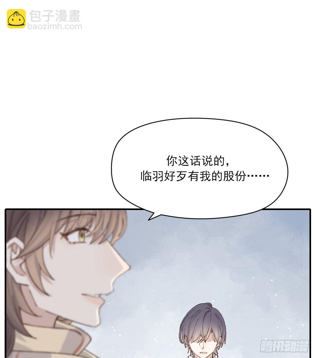 血-第44话