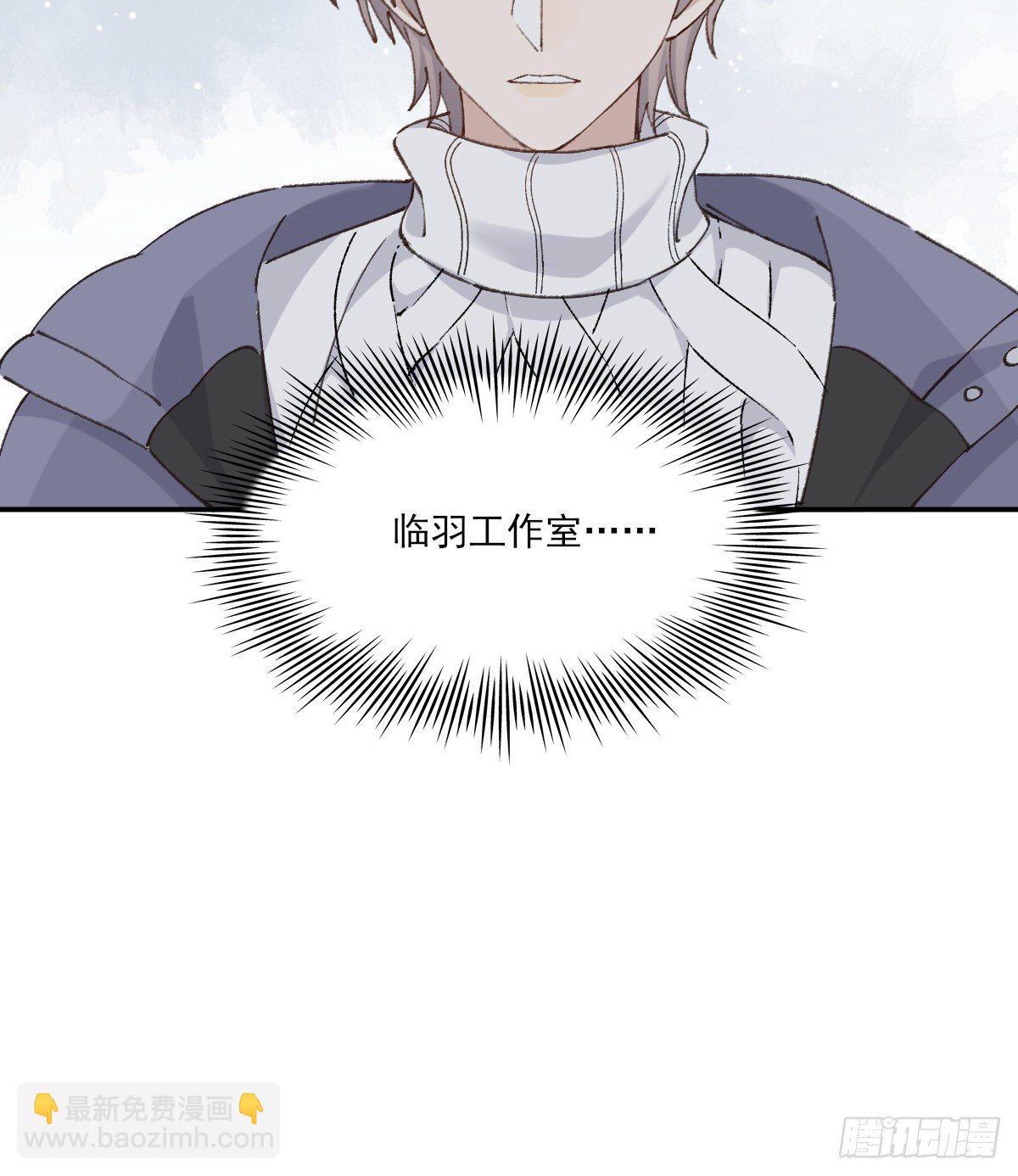 血-第44话
