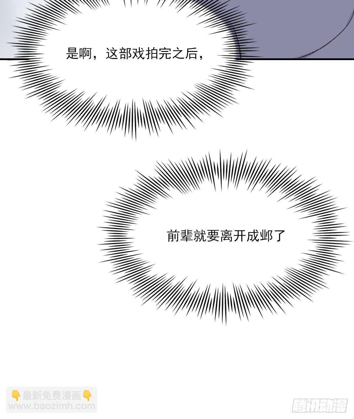 血-第44话