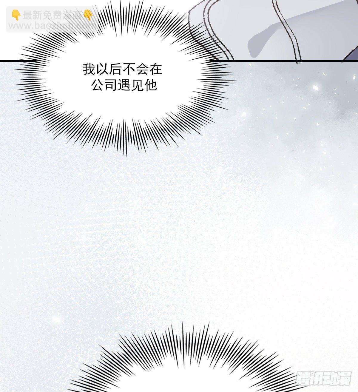 血-第44话