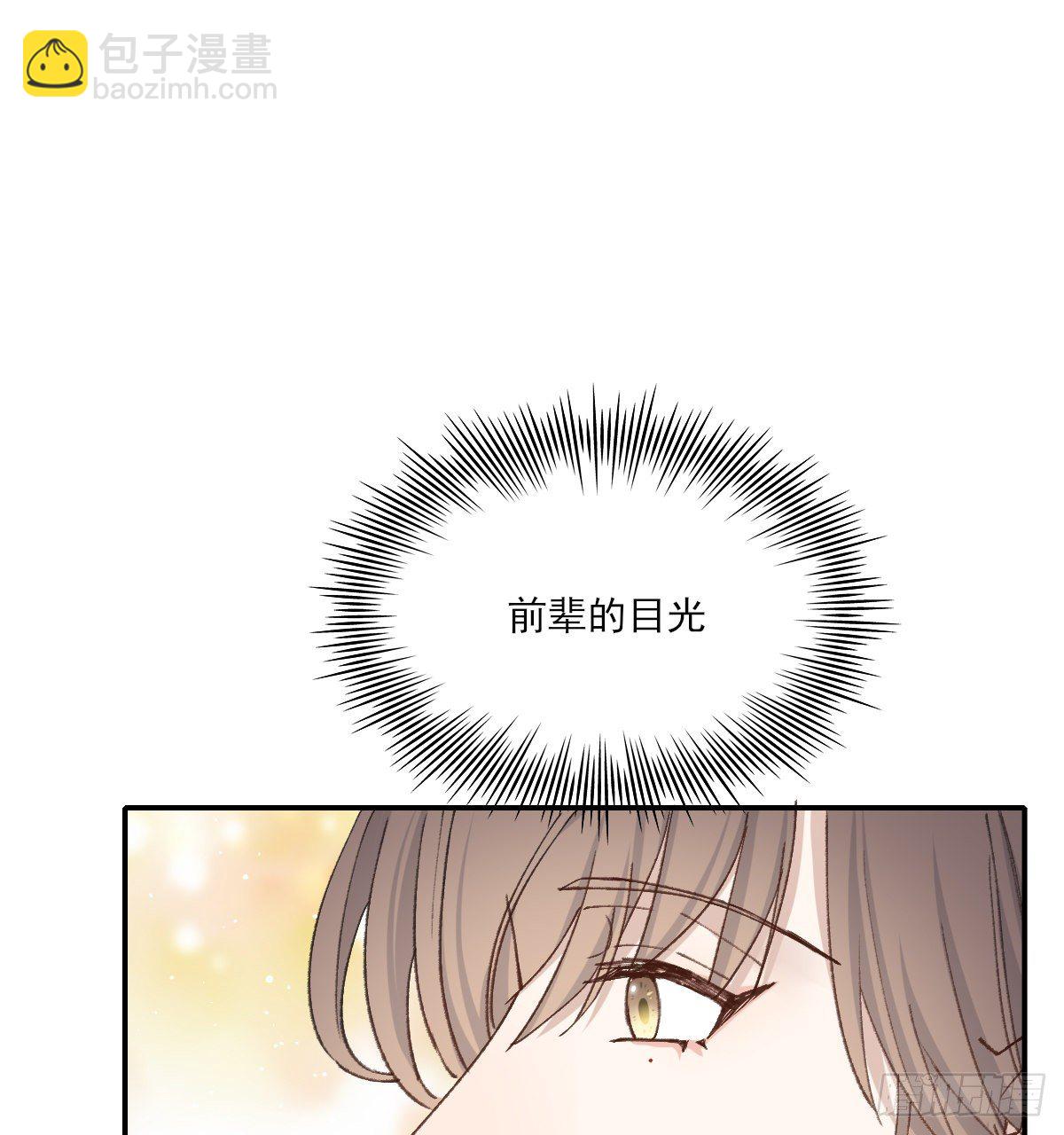 血-第44话