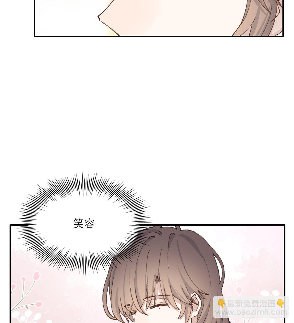 血-第44话