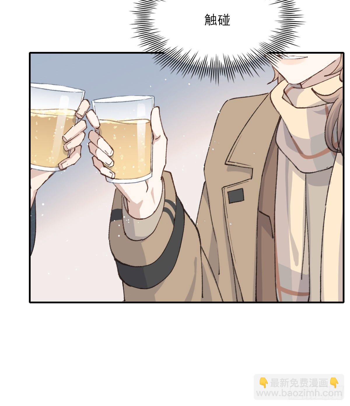 血-第44话