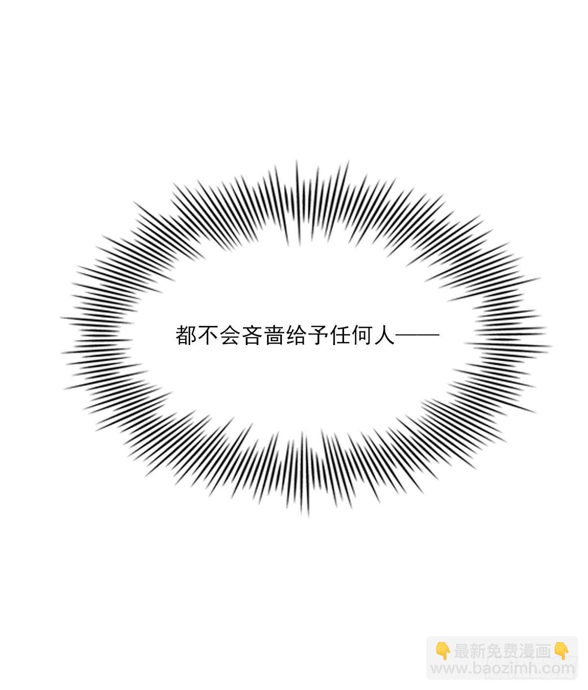 血-第44话