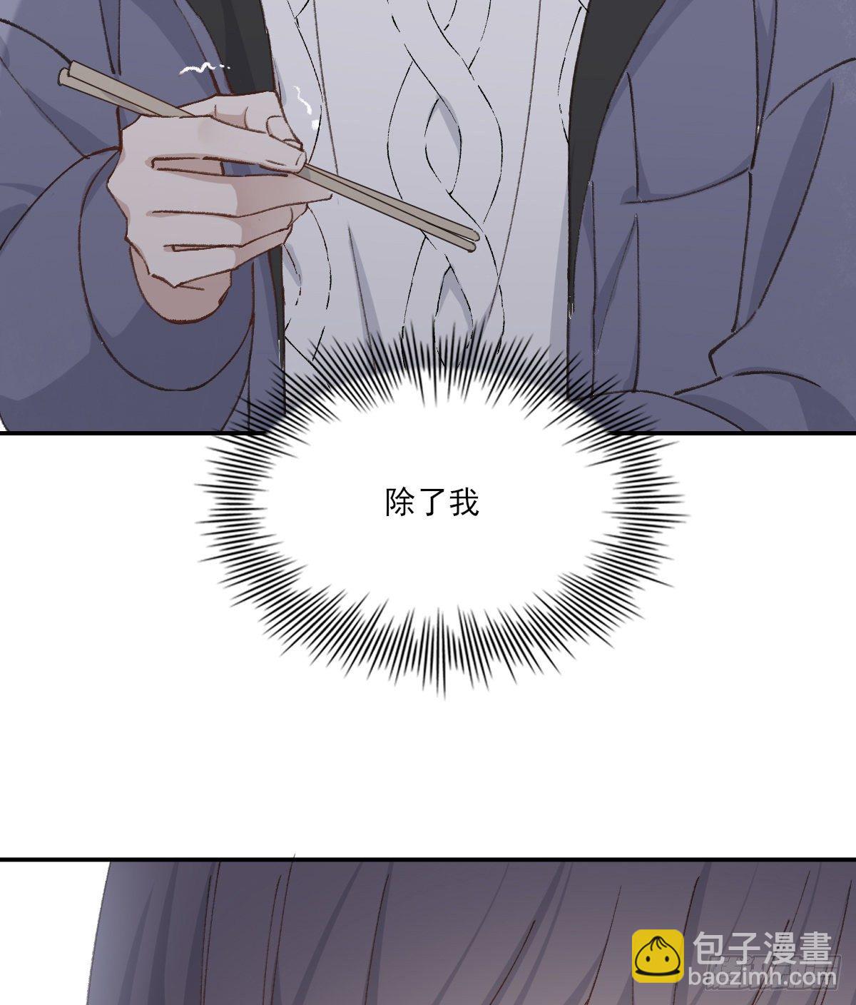 血-第44话