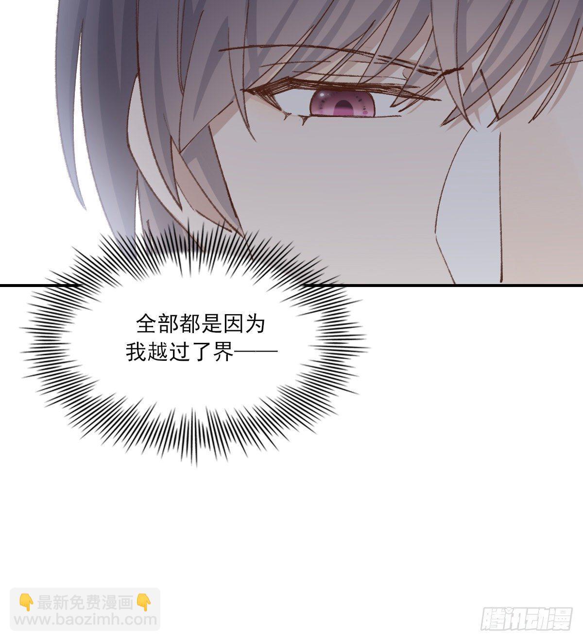 血-第44话
