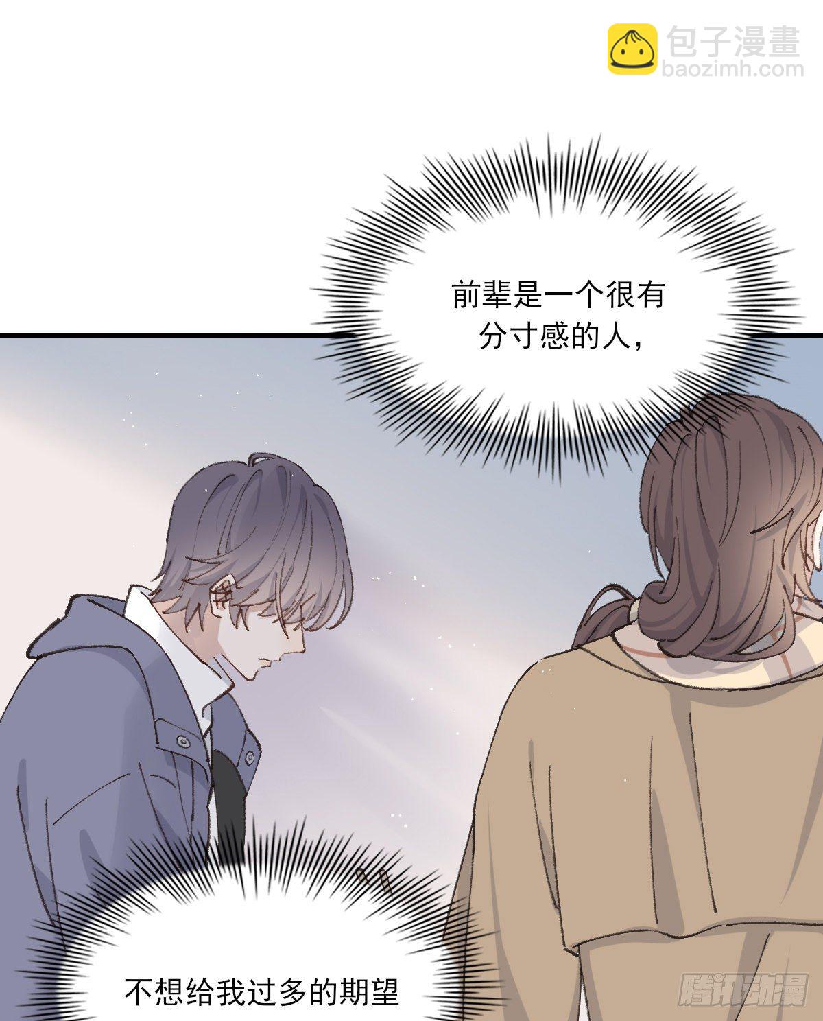 血-第44话