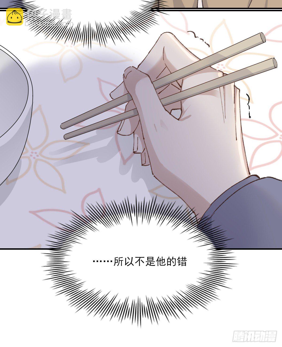 血-第44话