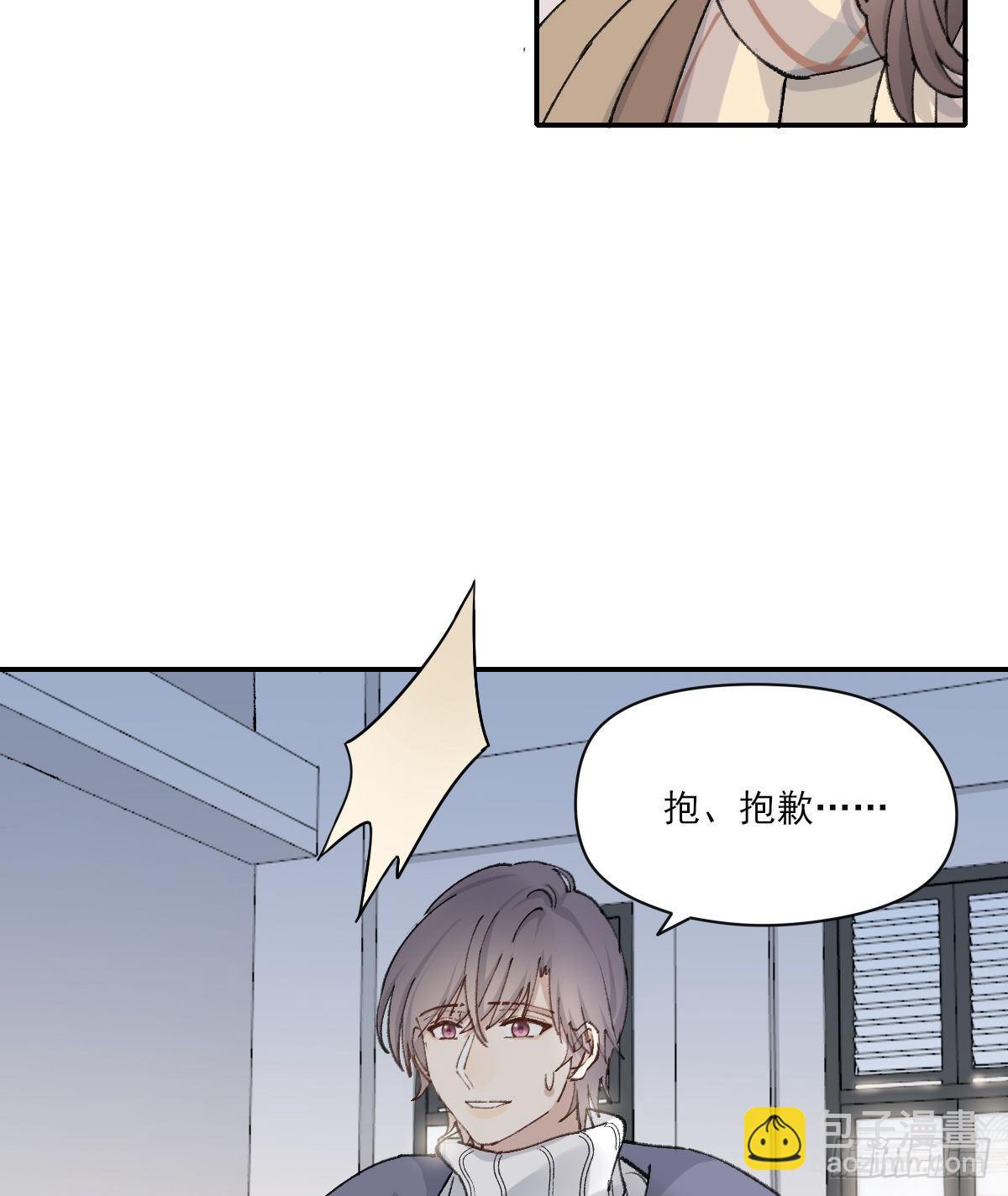 血-第44话