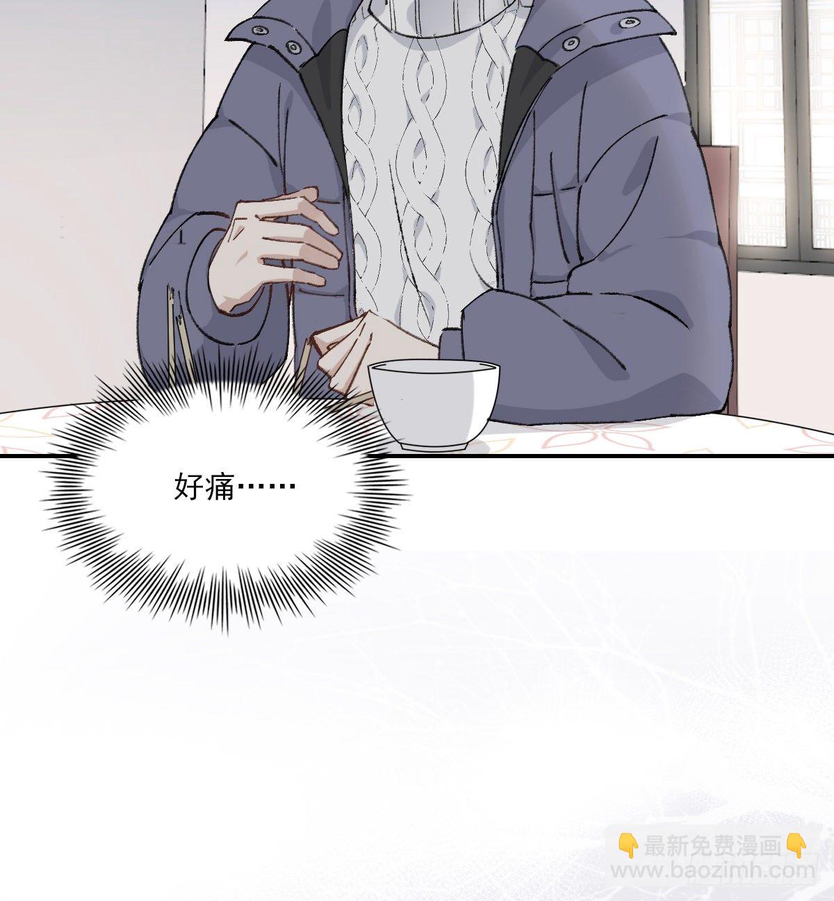 血-第44话