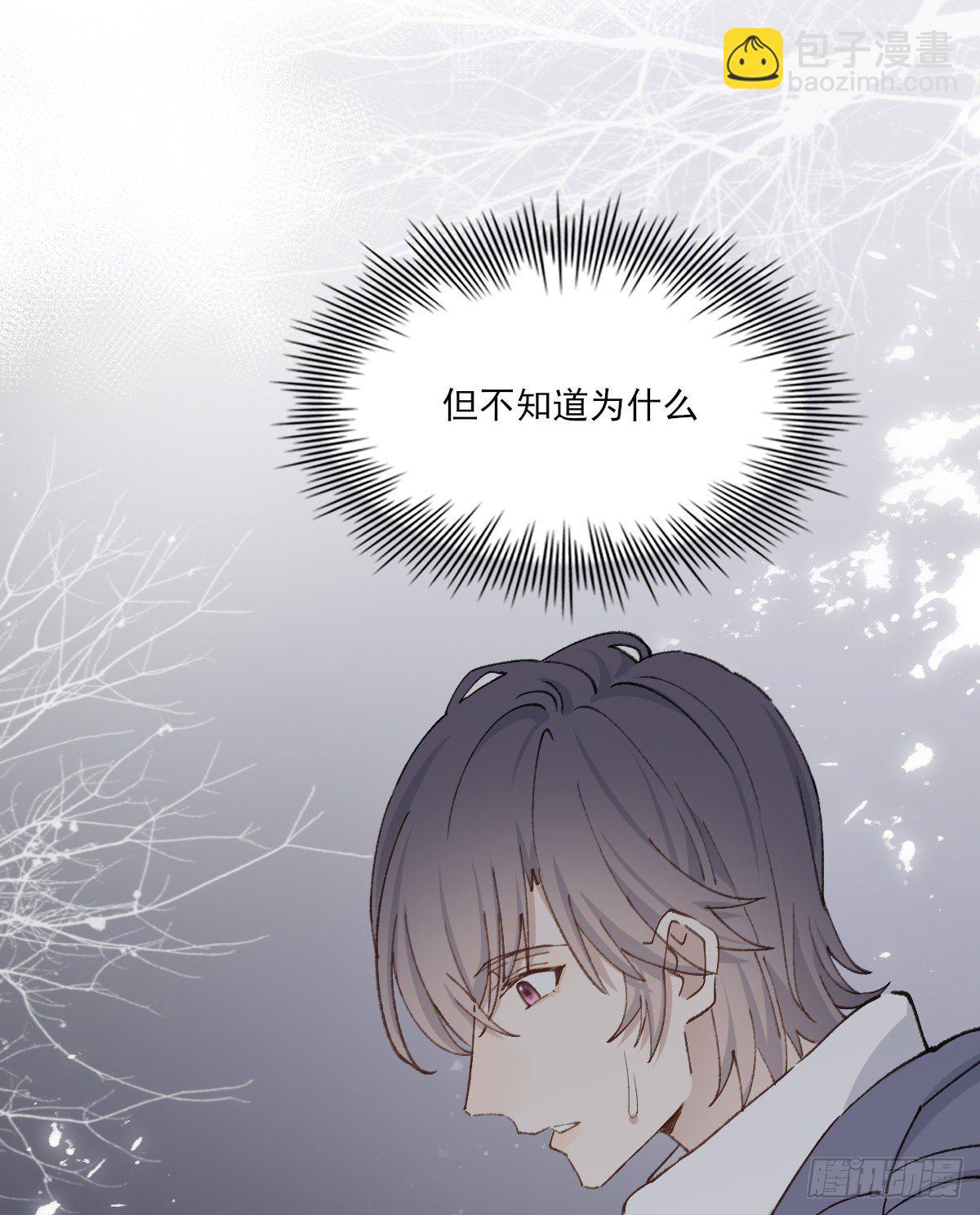 血-第44话