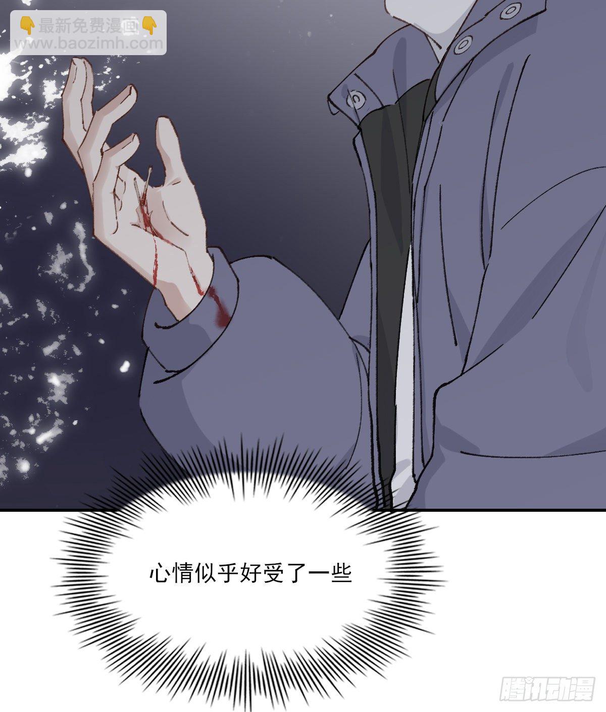 血-第44话
