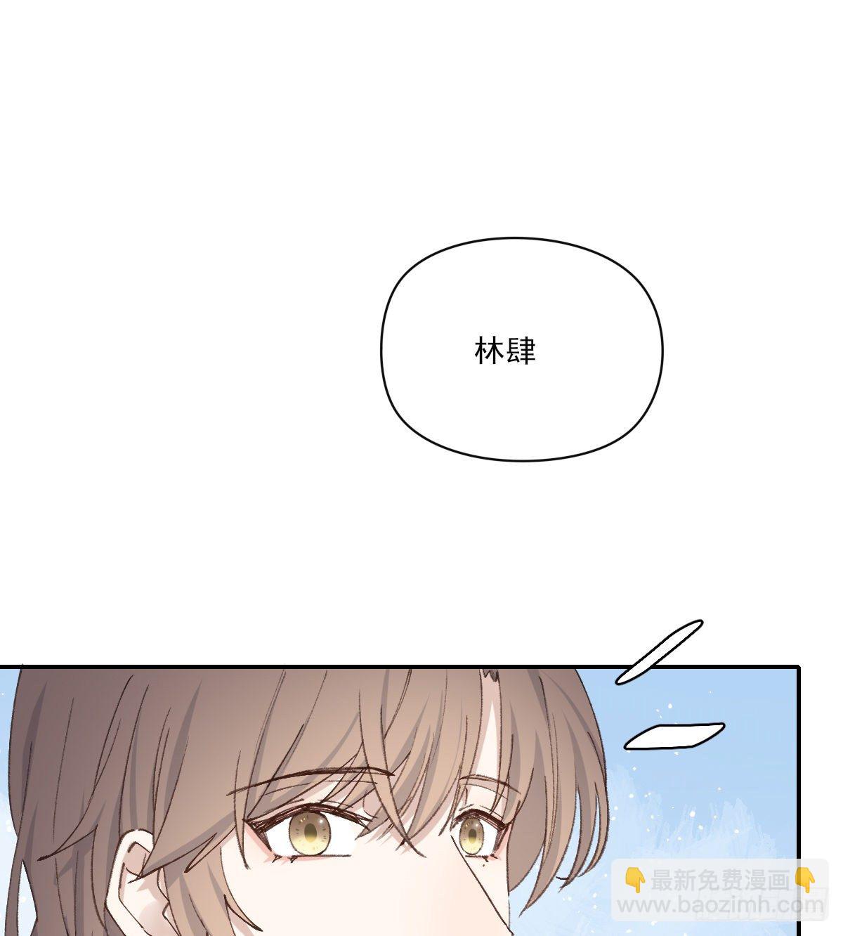血-第44话