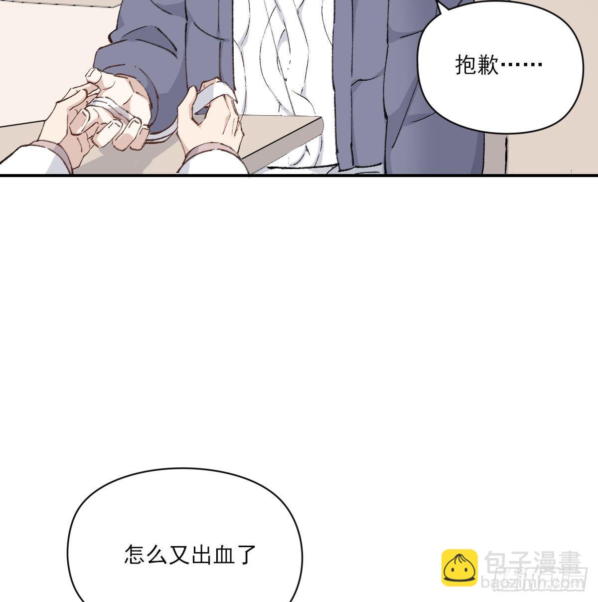 醋(1/2)-第46话