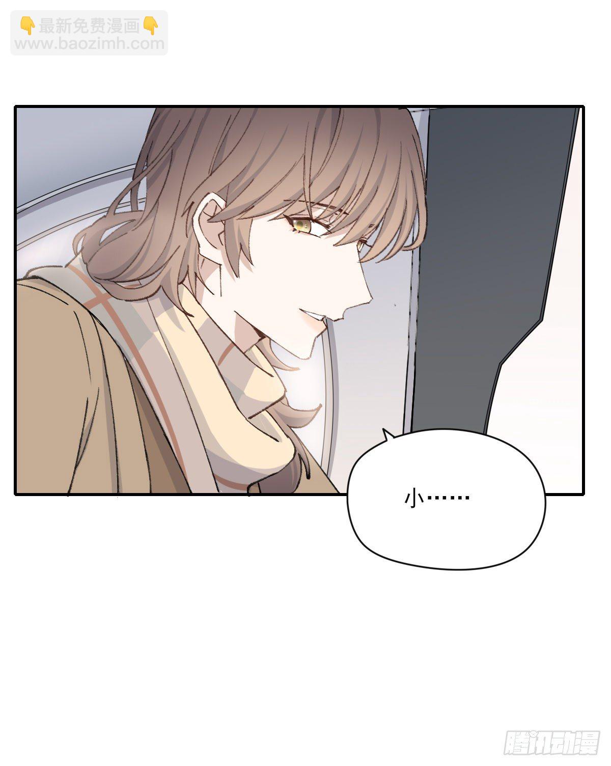 醋(1/2)-第46话