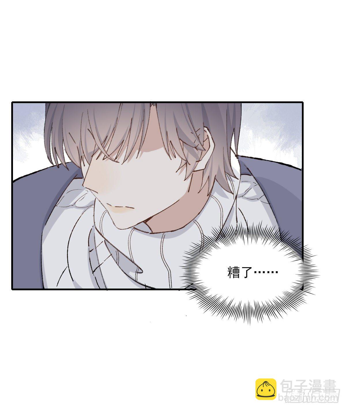 醋(1/2)-第46话
