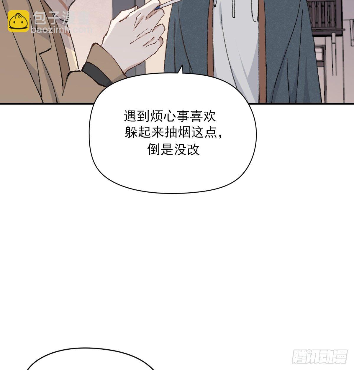 醋(1/2)-第46话