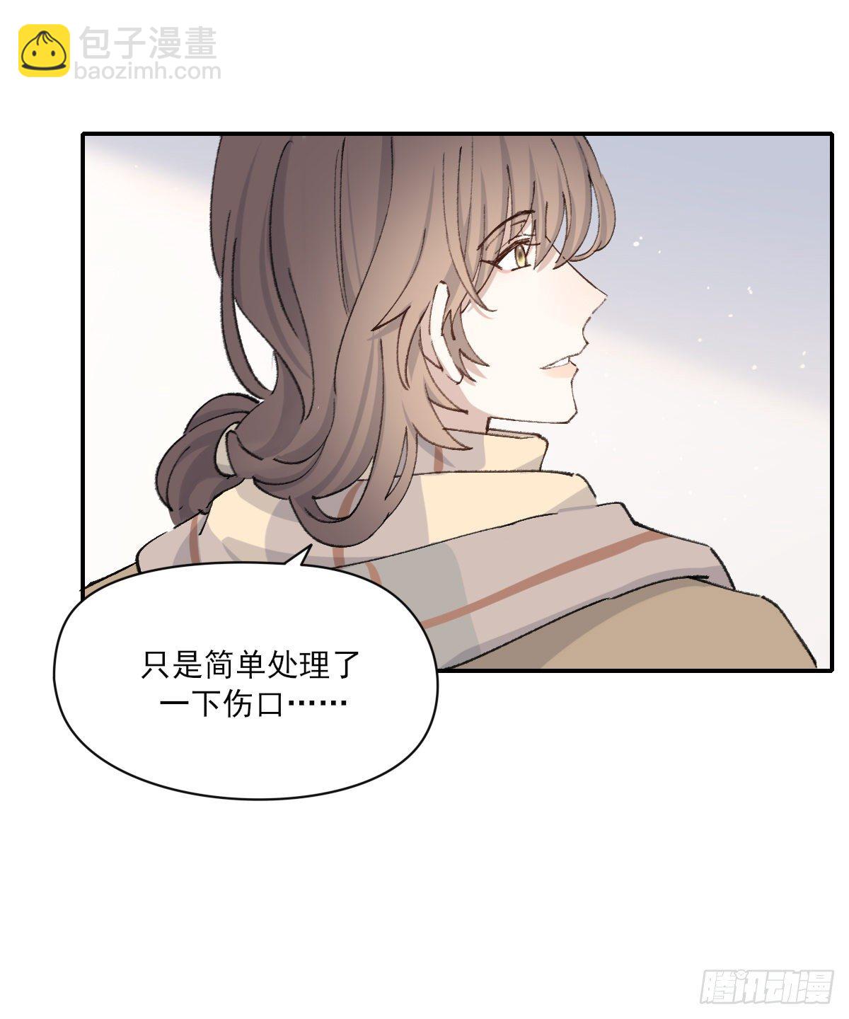 醋(1/2)-第46话