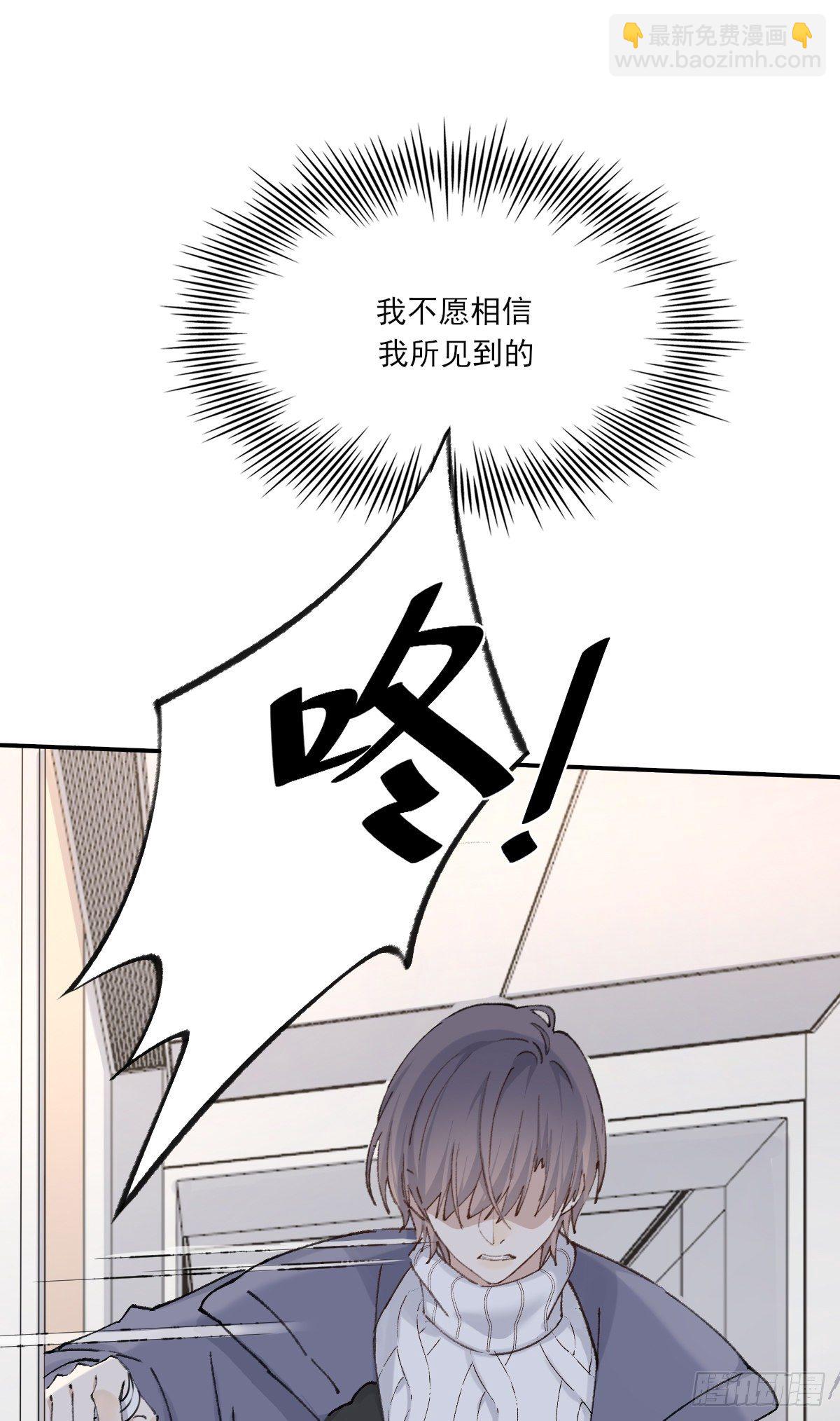 吻(1/2)-第48话