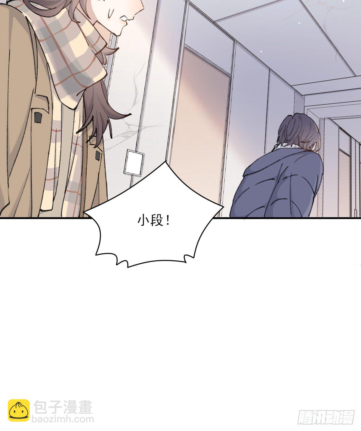 吻(1/2)-第48话