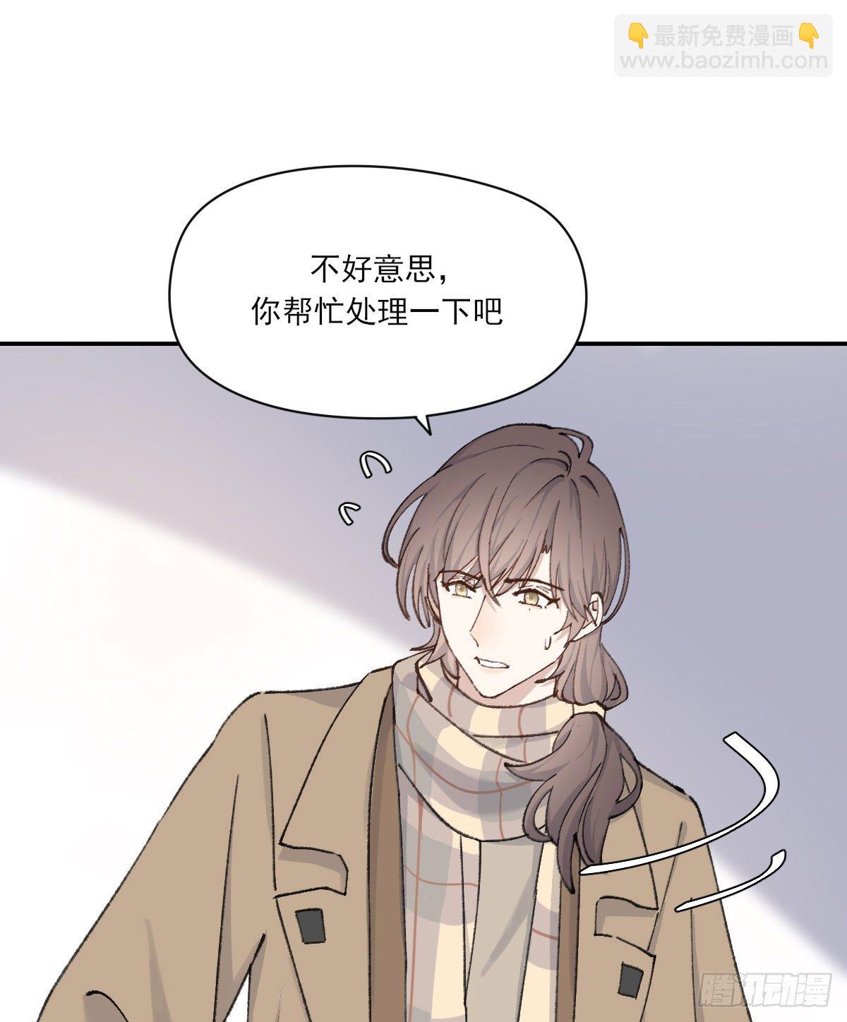 吻(1/2)-第48话