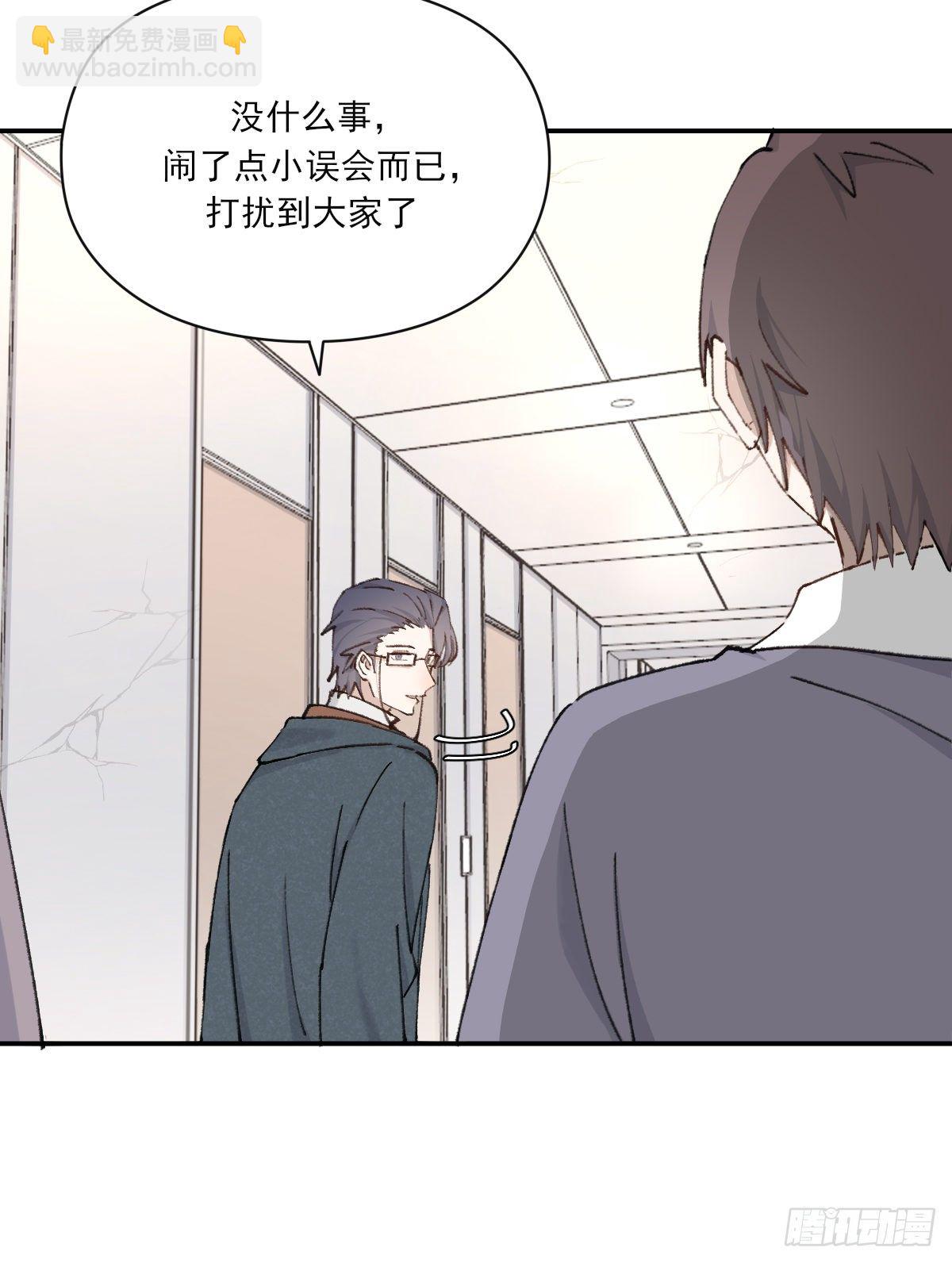吻(1/2)-第48话