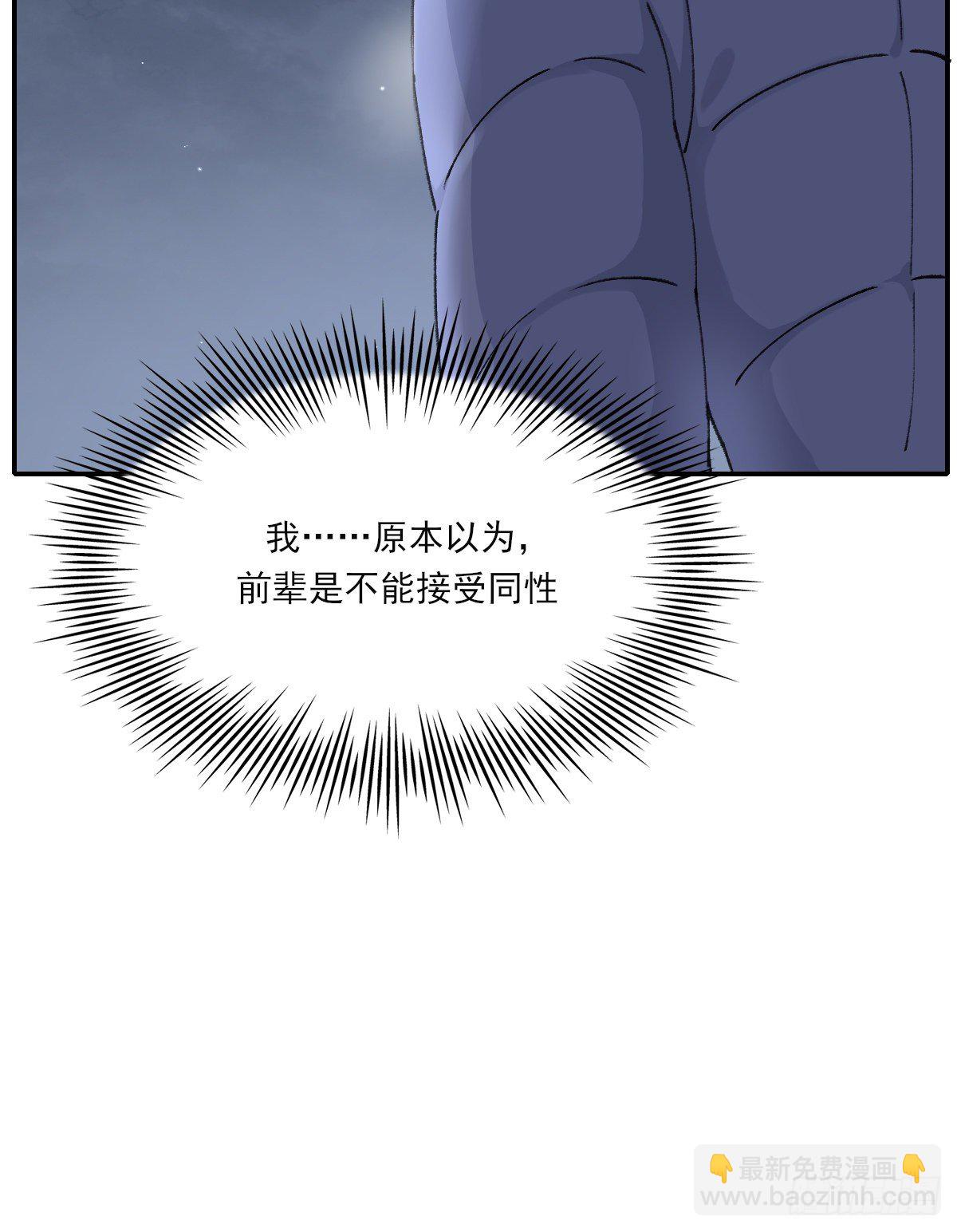 吻(1/2)-第48话