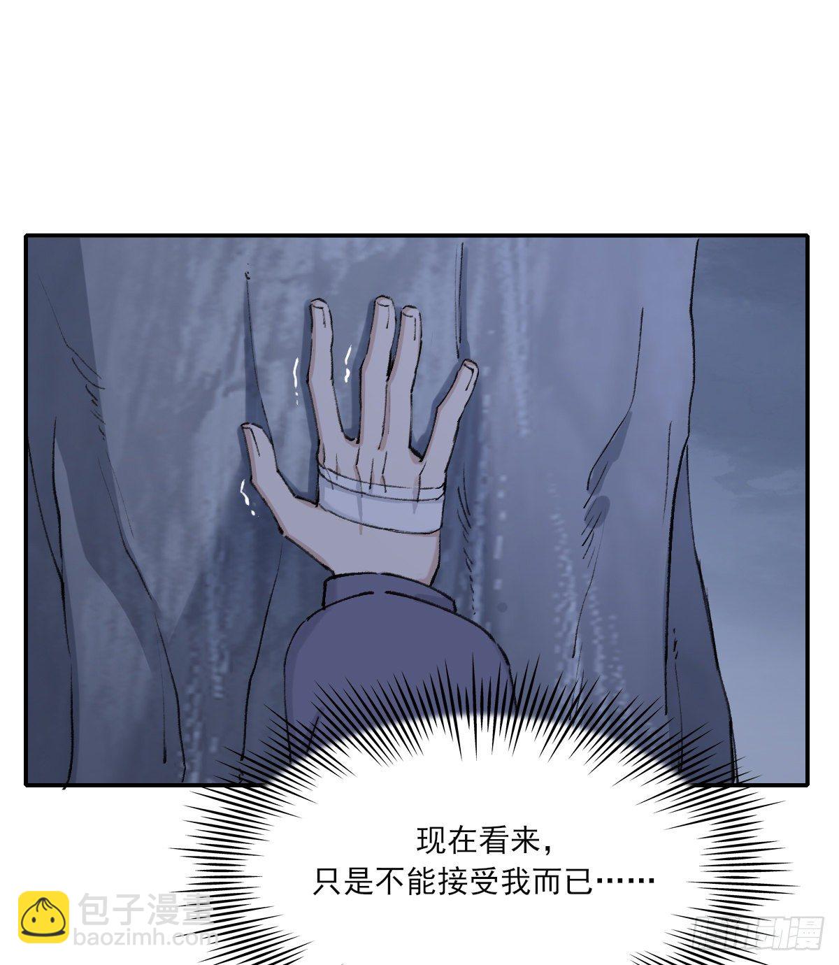 吻(1/2)-第48话