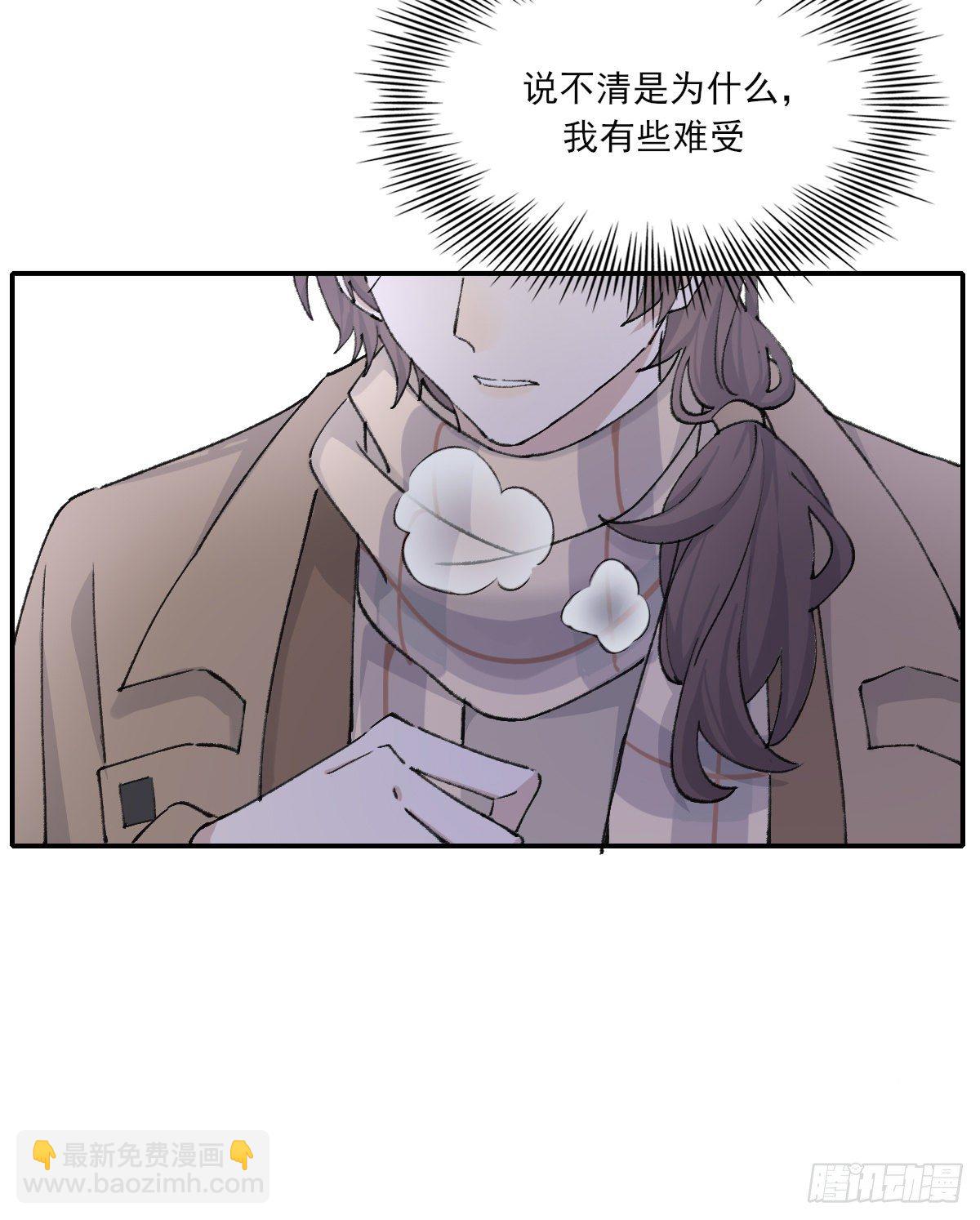 吻(1/2)-第48话