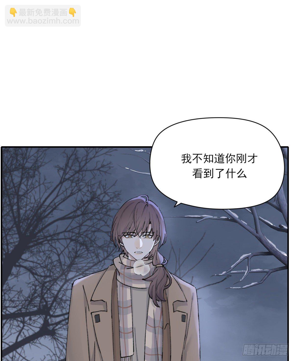 吻(1/2)-第48话