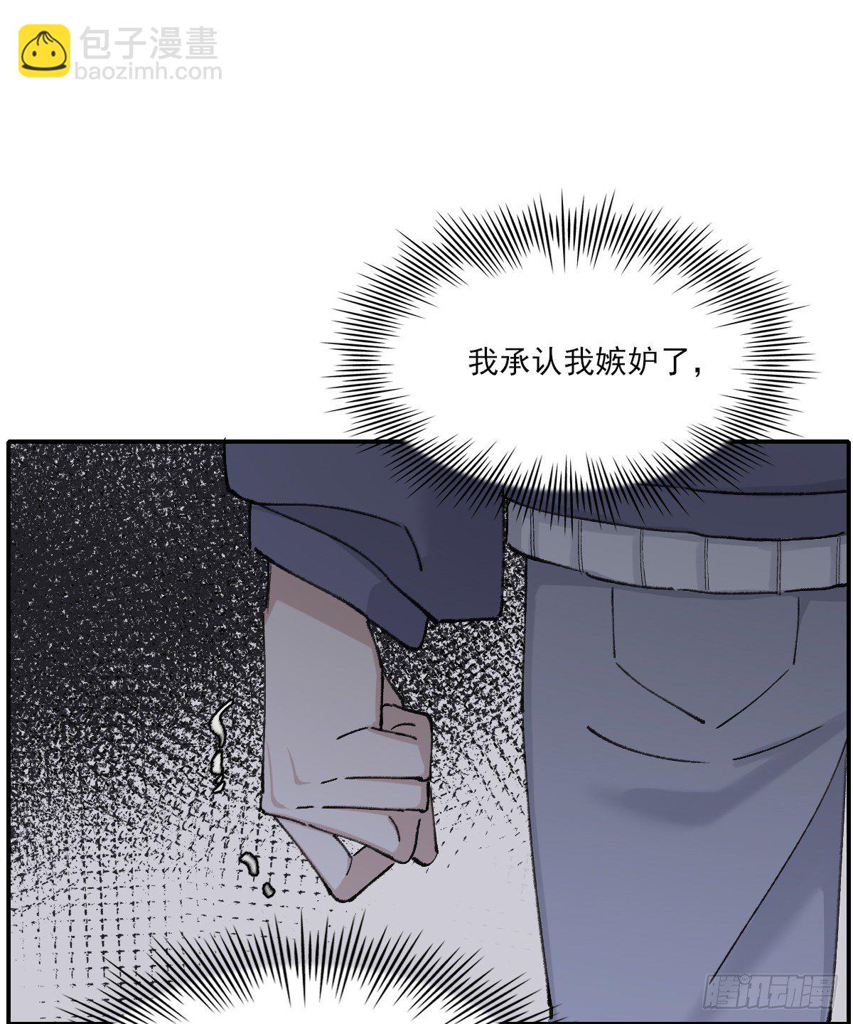 吻(1/2)-第48话