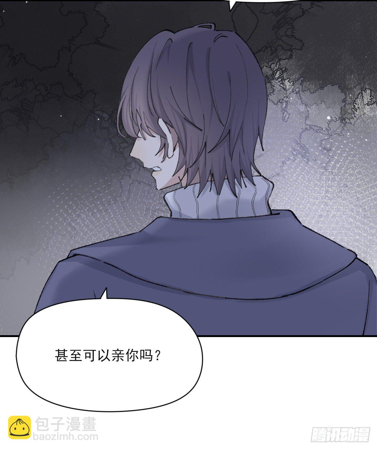 吻(1/2)-第48话