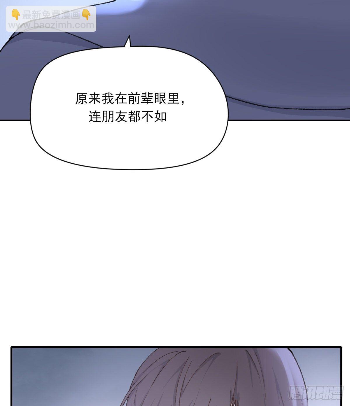 吻(1/2)-第48话