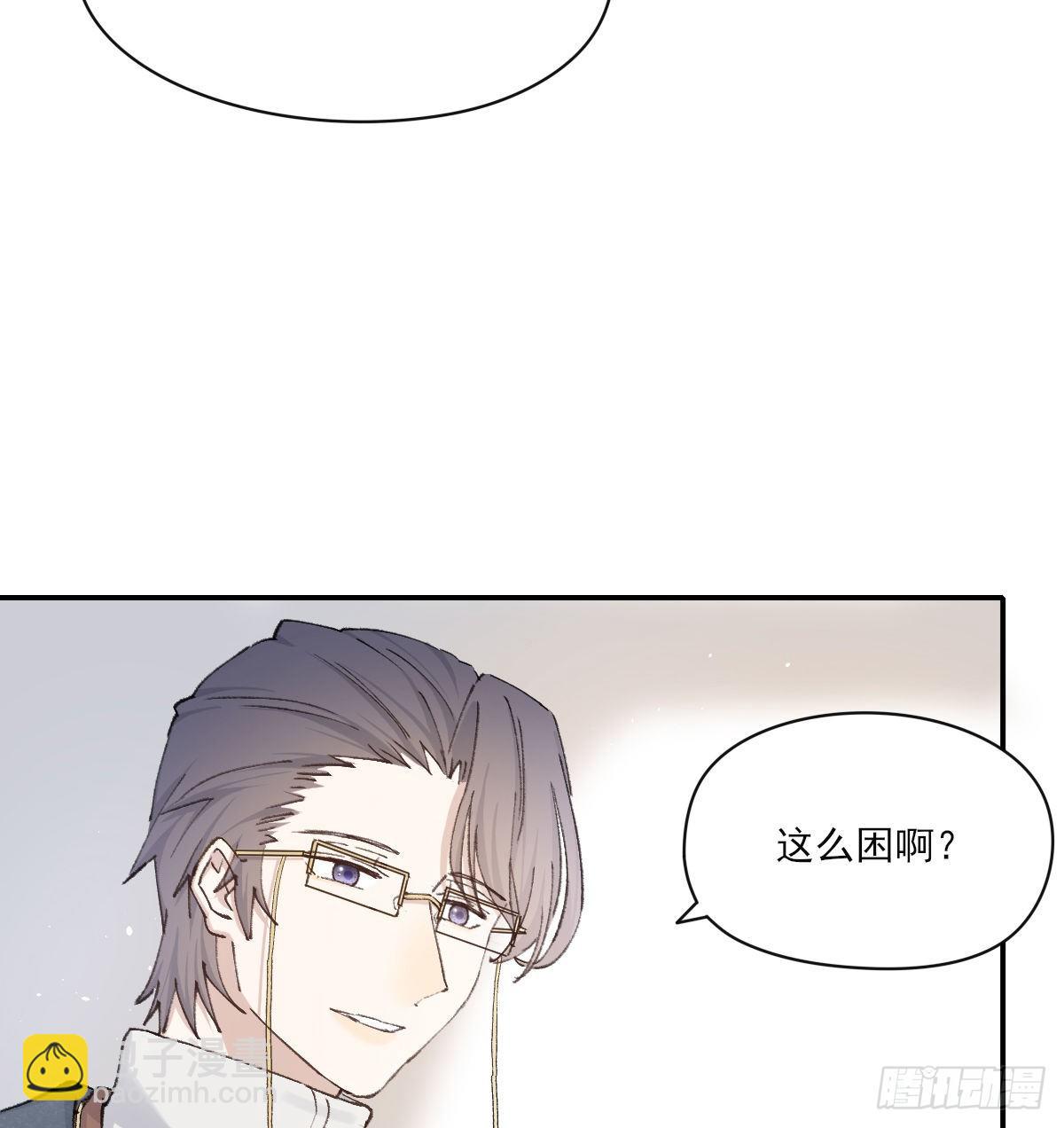 本能(1/2)-第50话