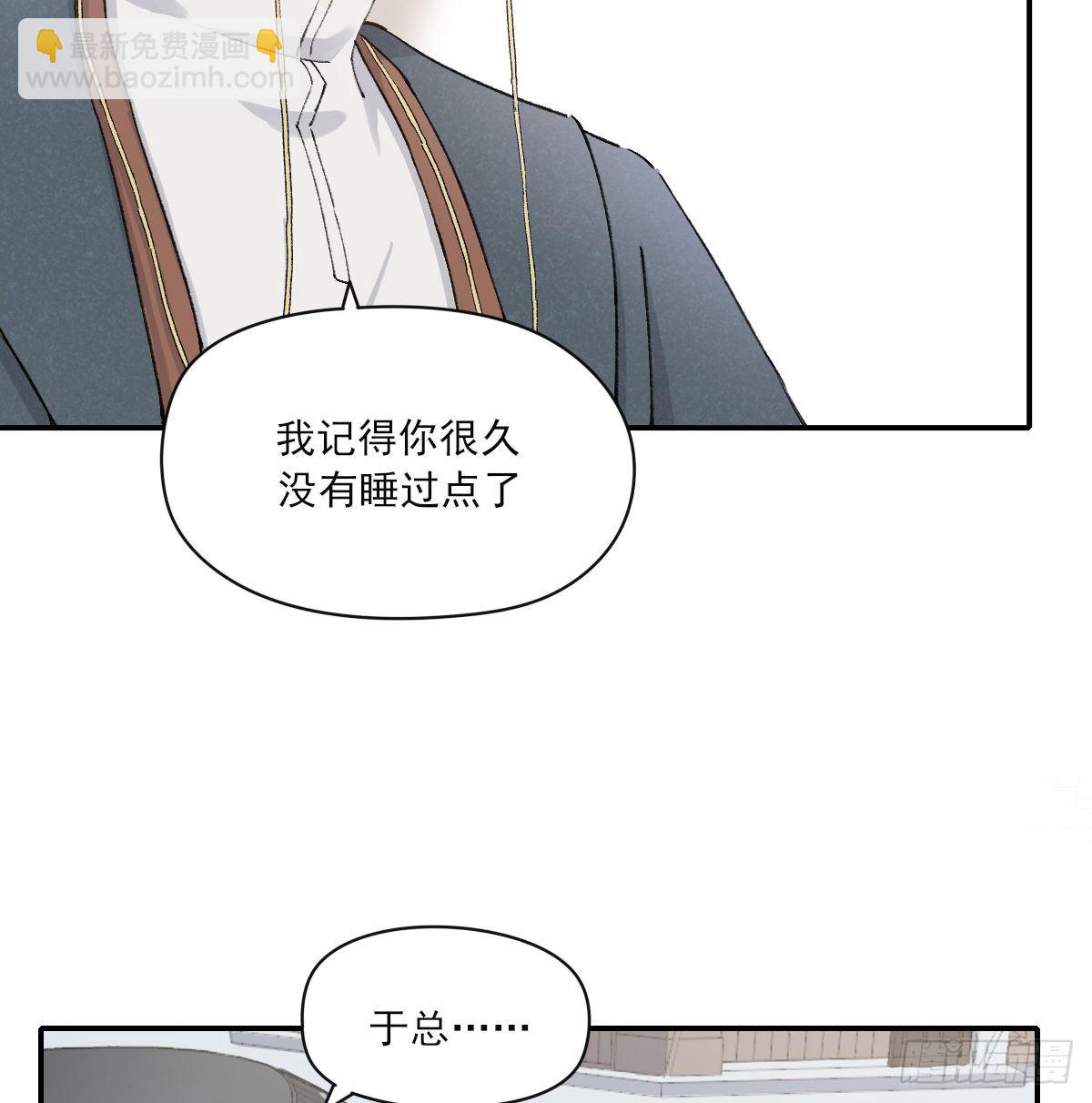 本能(1/2)-第50话