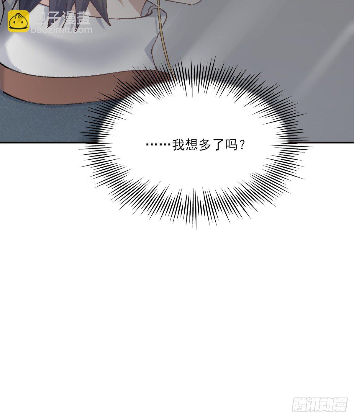 本能(1/2)-第50话