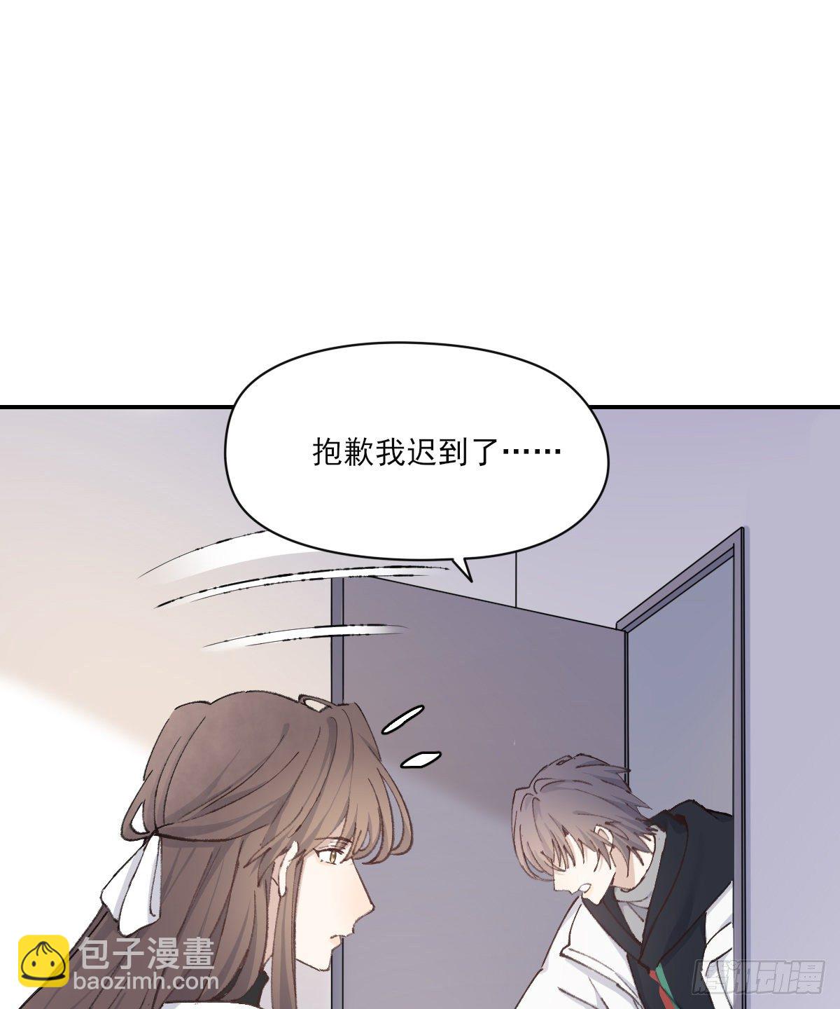 本能(1/2)-第50话