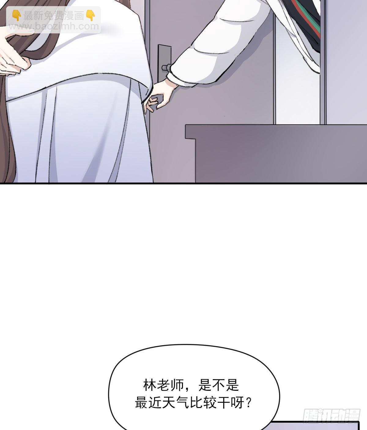 本能(1/2)-第50话