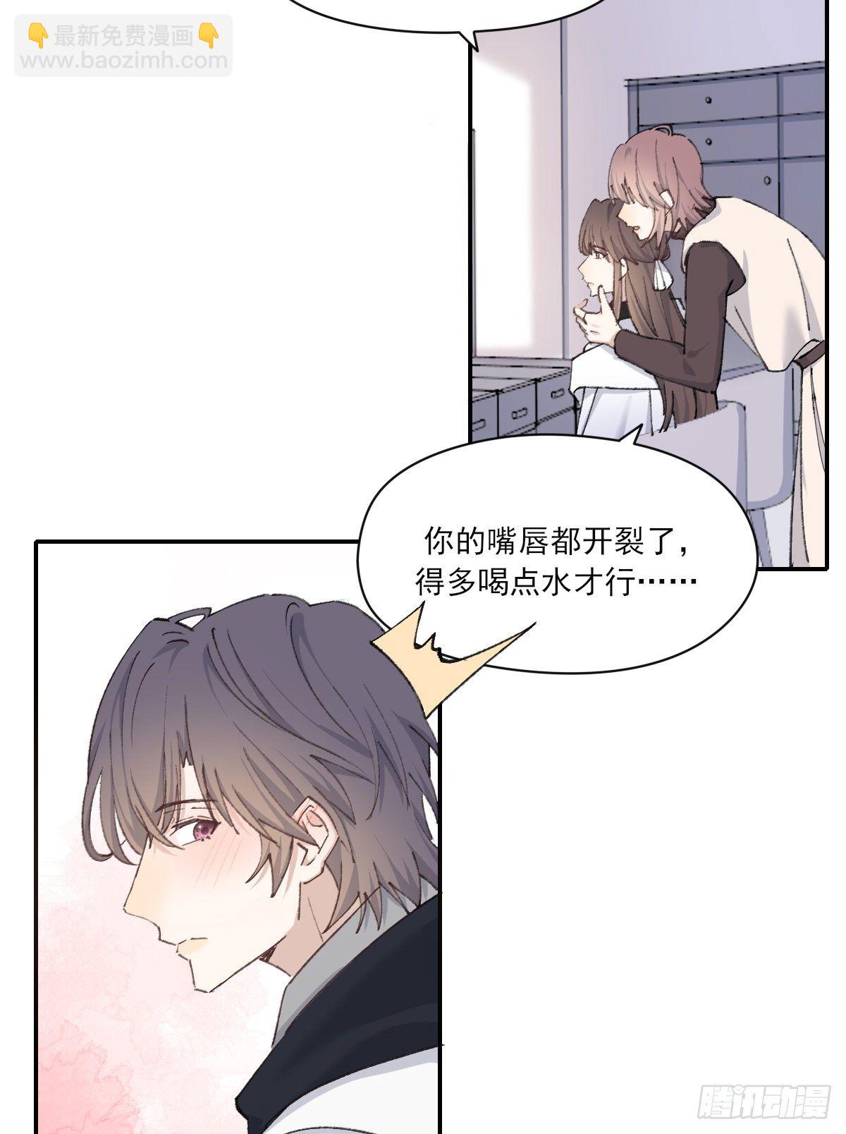 本能(1/2)-第50话