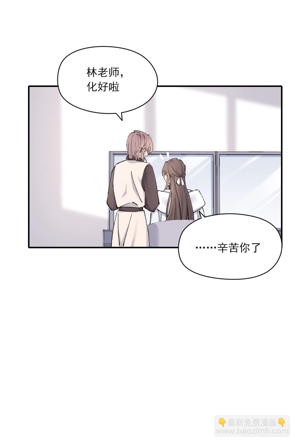 本能(1/2)-第50话